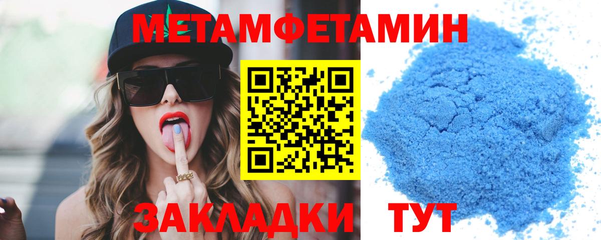 Амфетамин Розовый Тосно
