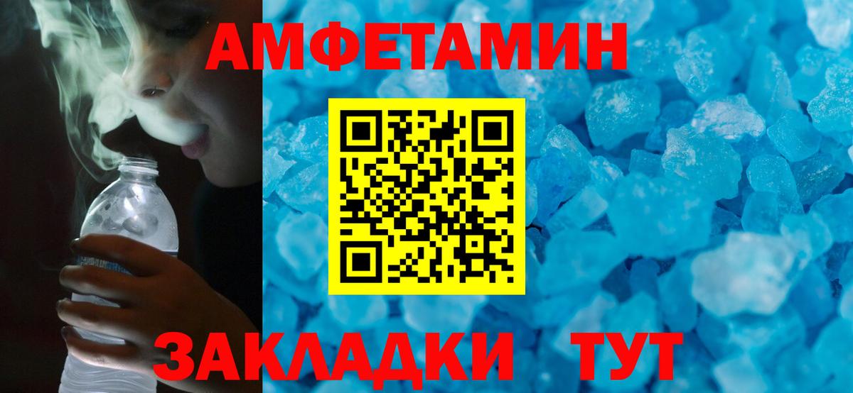 Тосно  Амфетамин  Вход с VPN  Амфетамин 97% 