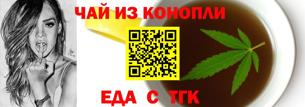 АМФЕТАМИН Тосно