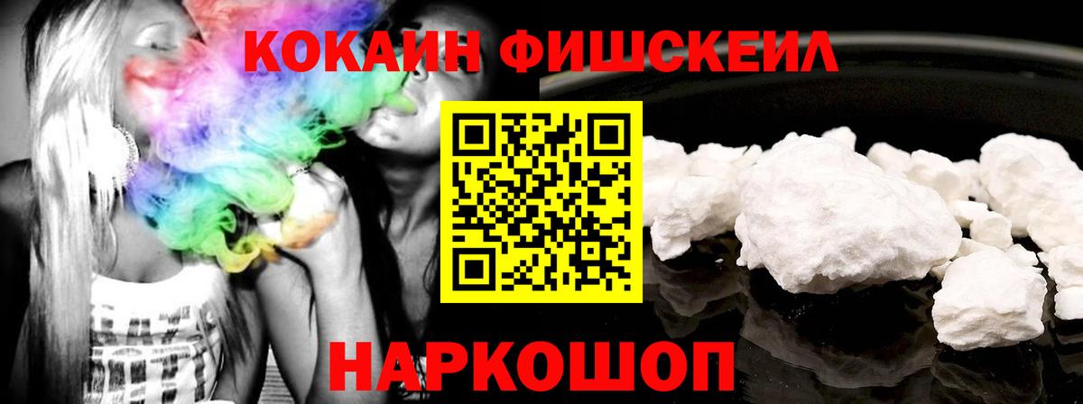 КОКАИН 97% Тосно