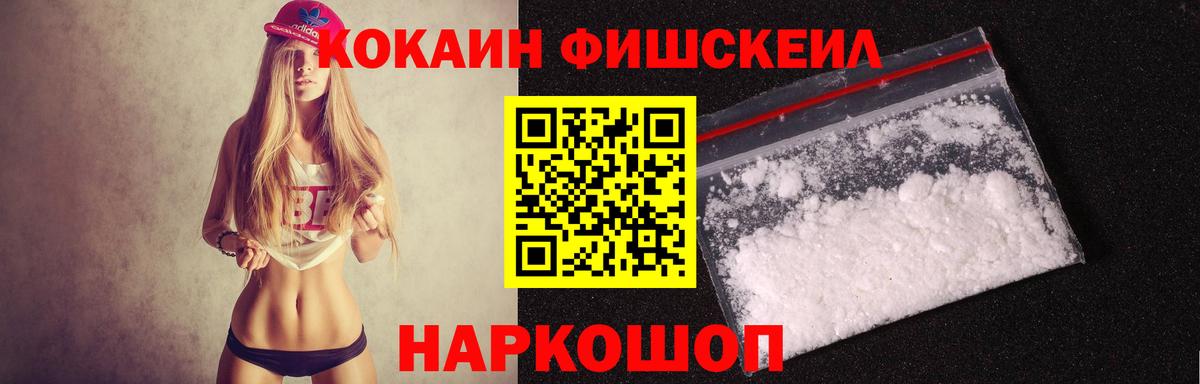 Cocaine  COCAIN VHQ  Вход с VPN  Кокаин Columbia  Тосно 