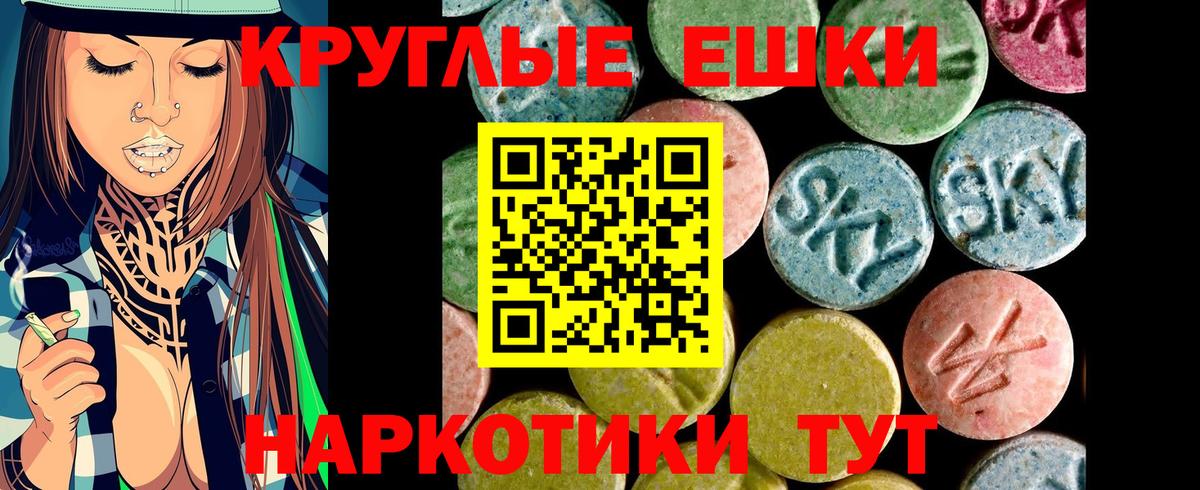 Тосно  ЭКСТАЗИ Дубай  Ecstasy XTC  Вход с VPN 
