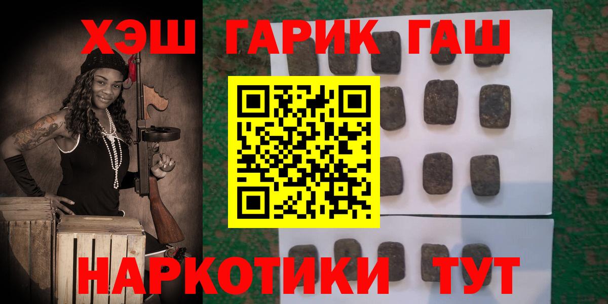 ГАШ Cannabis Тосно