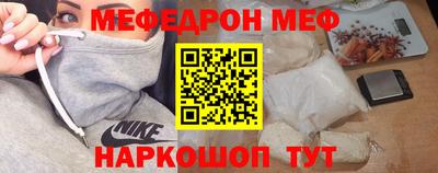 гидра Новокубанск