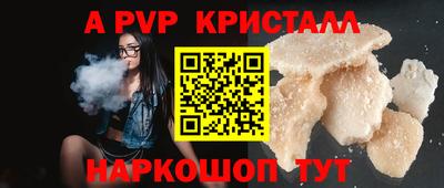 дурь Новозыбков