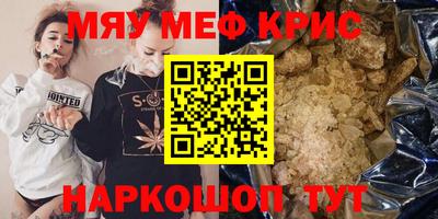 дурь Новозыбков