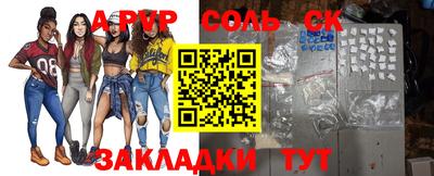 дурь Новозыбков