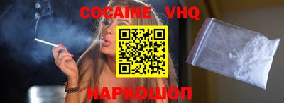 каннабис Новодвинск