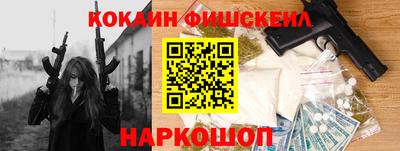 каннабис Новодвинск