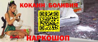 каннабис Новодвинск