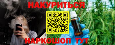 каннабис Новодвинск