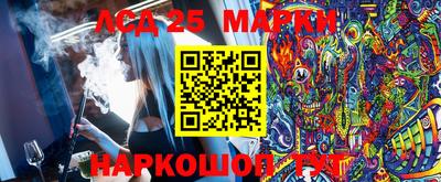 дурь Новозыбков