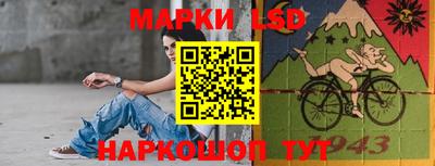 гидра Новокубанск