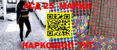 гидра Новокубанск