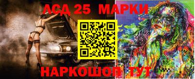гидра Новокубанск