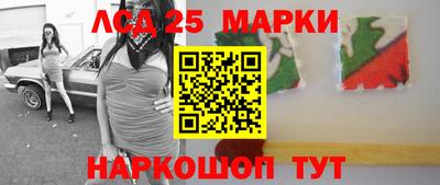 каннабис Новодвинск