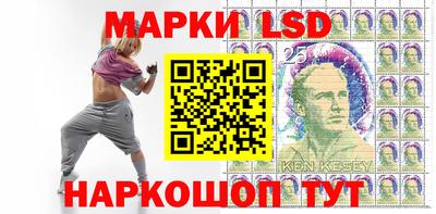 гидра Новокубанск