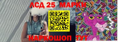 дурь Новозыбков