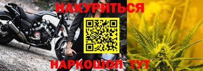 гидра Новокубанск