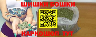 каннабис Новодвинск