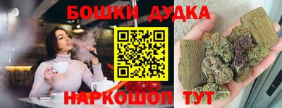 дурь Новозыбков