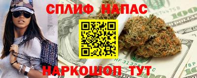 каннабис Новодвинск