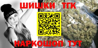каннабис Новодвинск