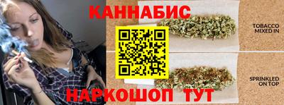 гидра Новокубанск