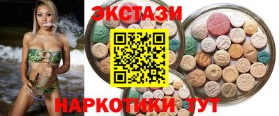 гидра Новокубанск