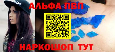 гидра Новокубанск