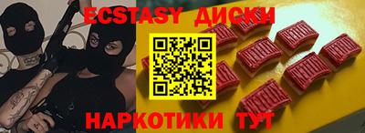 каннабис Новодвинск