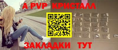 дурь Новозыбков