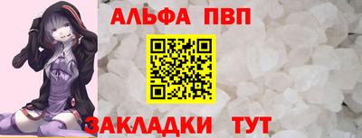 дурь Новозыбков