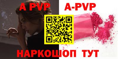 каннабис Новодвинск