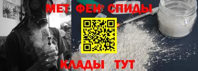 гидра Новокубанск