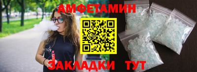 гидра Новокубанск