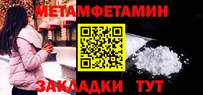 гидра Новокубанск