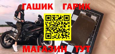 дурь Новозыбков