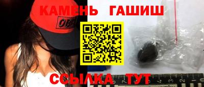 гидра Новокубанск