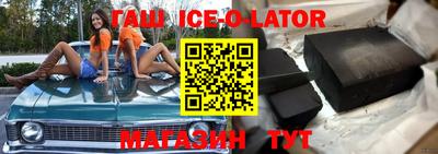 дурь Новозыбков