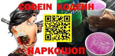 гидра Новокубанск