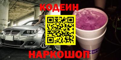 каннабис Новодвинск