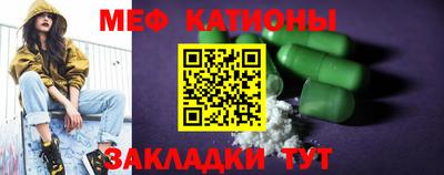 гидра Новокубанск