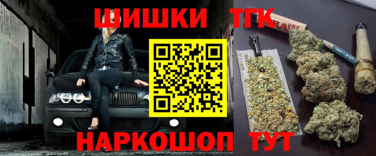 Канабис VHQ  Шишки марихуана конопля  Вход с VPN  Бошки марихуана план  Тосно 