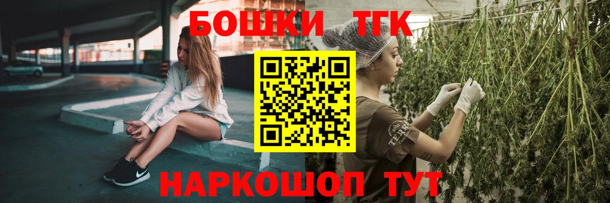 Бошки Шишки LSD WEED Тосно